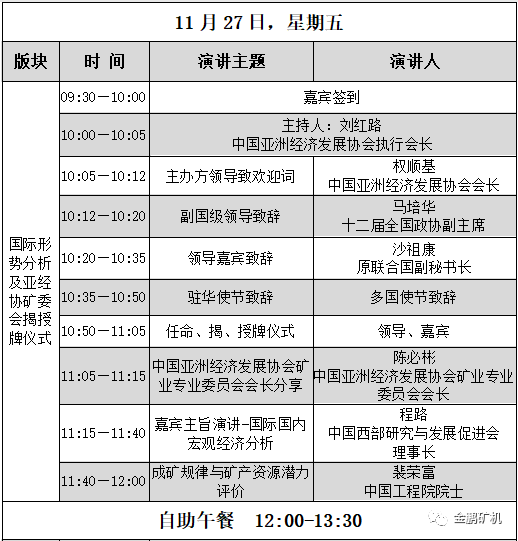1624329002815439.png 微信圖片_20210622102338.png