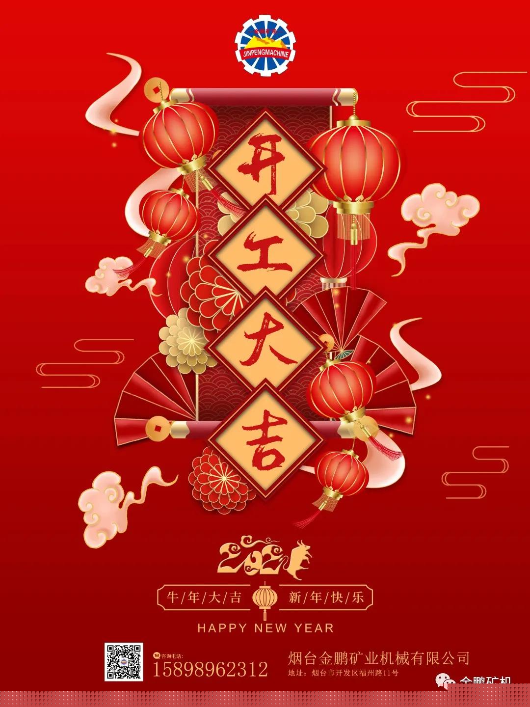微信圖片_20210622144101.jpg