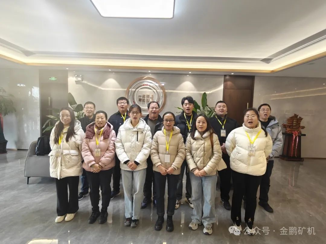 戰(zhàn)略績(jī)效激勵(lì)前行，賦能金鵬邁上新程