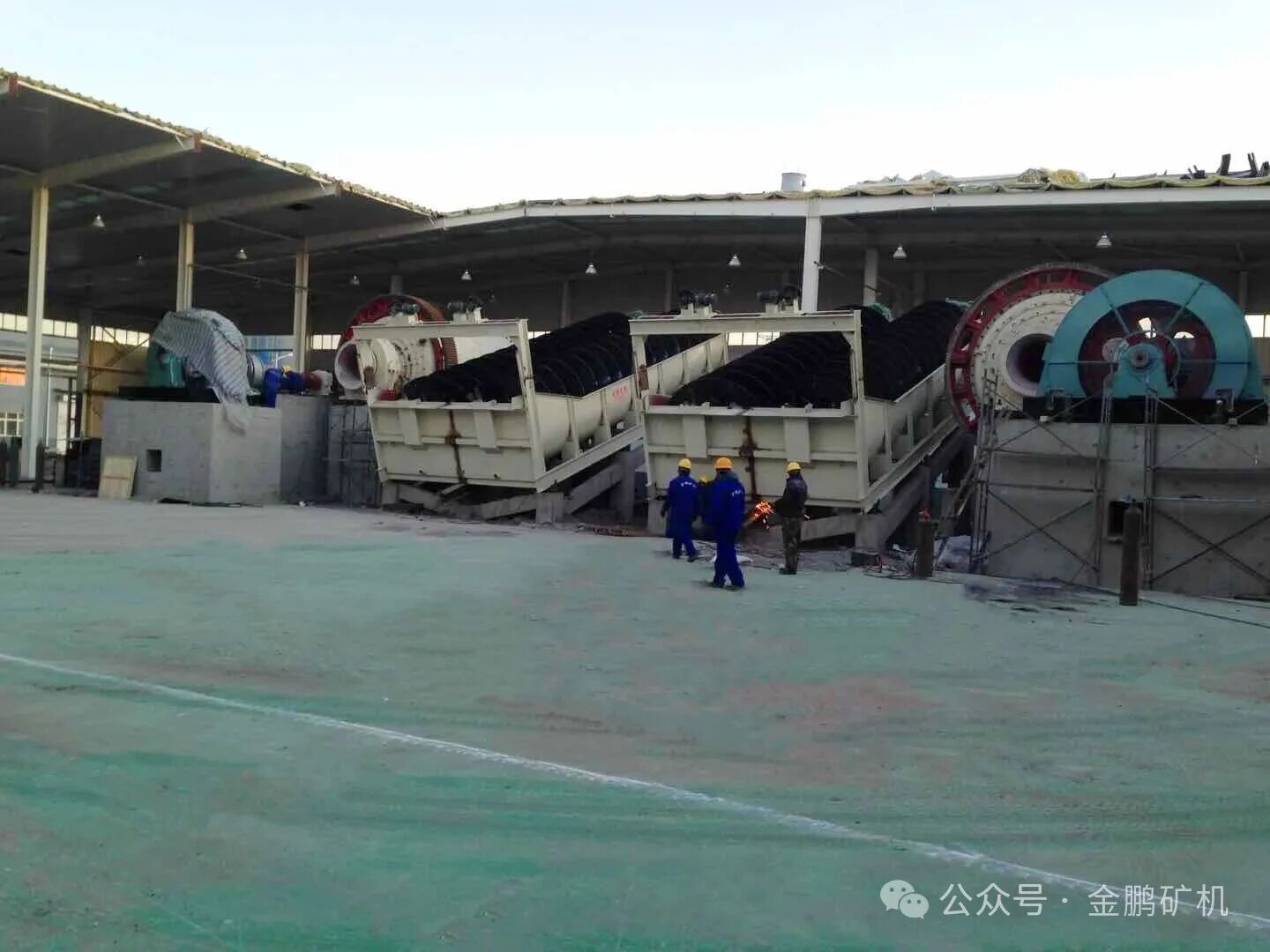 金鵬礦機(jī)精彩亮相第八屆高效先進(jìn)破碎篩分與磨礦分級(jí)技術(shù)交流會(huì)，以創(chuàng)新技術(shù)引領(lǐng)綠色礦山新時(shí)代