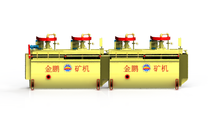 BS-K型充氣機(jī)械攪拌浮選機(jī)