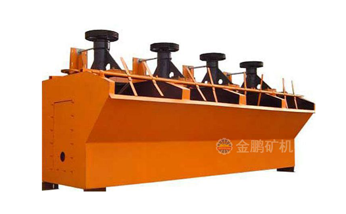 GF型浮選機(jī)
